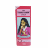 Trihistamine Syrup 100Ml