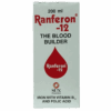 Ranferon Syrup 200Ml